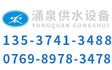 無負(fù)壓供水設(shè)備廠長沙遠(yuǎn)科供水logo